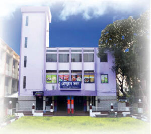 Chandpur Press Club