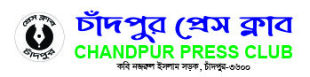 logo press club
